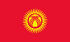 Флаг Киргизстана